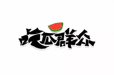 黑料吃瓜网官方正版下载