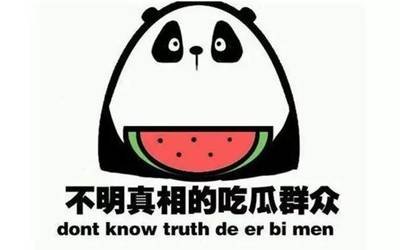 黑料吃瓜网官方正版下载